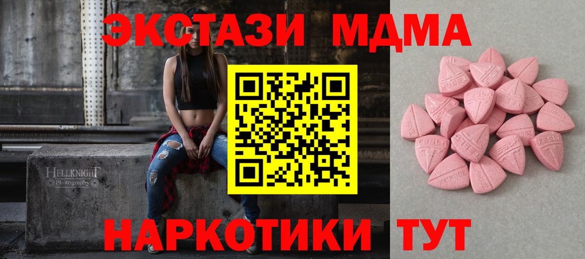 ЭКСТАЗИ Cube Южно-Сахалинск