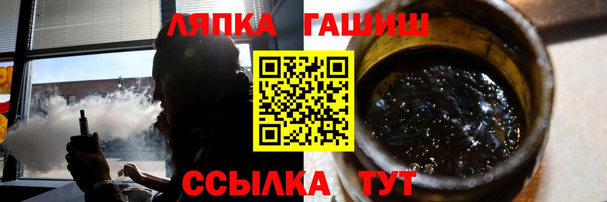 ГАШ Cannabis  ГАШ  Вход с VPN  Южно-Сахалинск  где можно купить   Гашиш хэш 