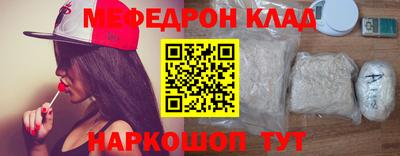 эйфоретик Коммунар