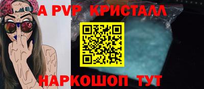 кокс Комсомольск-на-Амуре