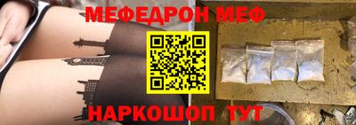 эйфоретик Коммунар