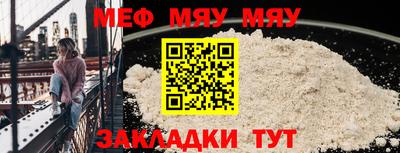 эйфоретик Коммунар