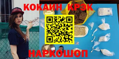 эйфоретик Коммунар