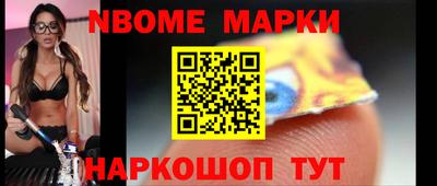кокс Комсомольск-на-Амуре