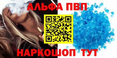 кокс Комсомольск-на-Амуре
