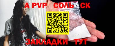 кокс Комсомольск-на-Амуре