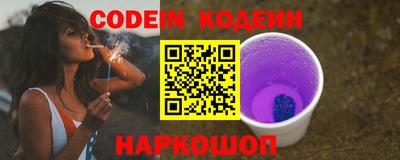 эйфоретик Коммунар