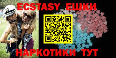 эйфоретик Коммунар