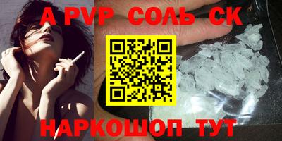 кокс Комсомольск-на-Амуре