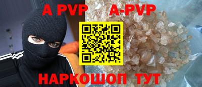 кокс Комсомольск-на-Амуре
