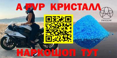 кокс Комсомольск-на-Амуре