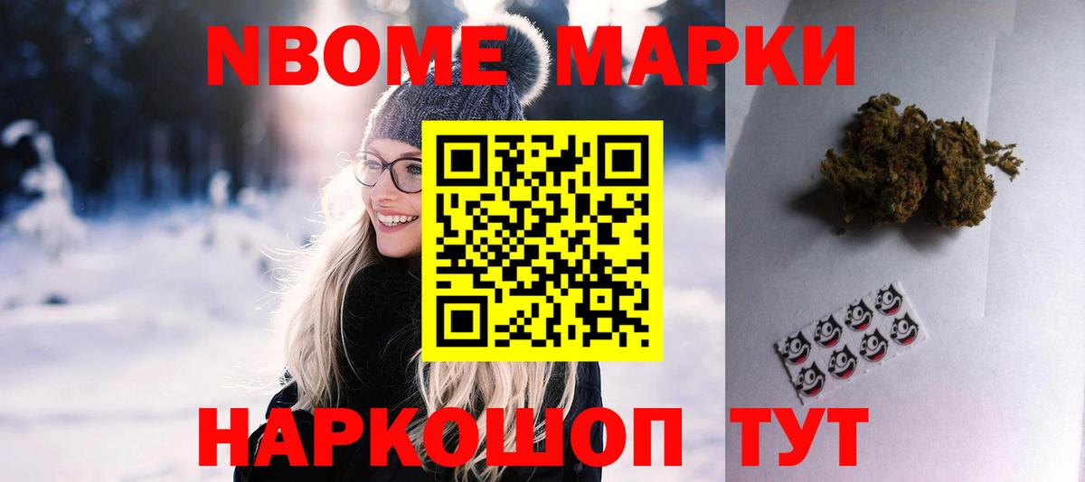 Южно-Сахалинск  МЕГА зеркало  Вход с VPN  Лсд 25 экстази ecstasy  Лсд 25 экстази 