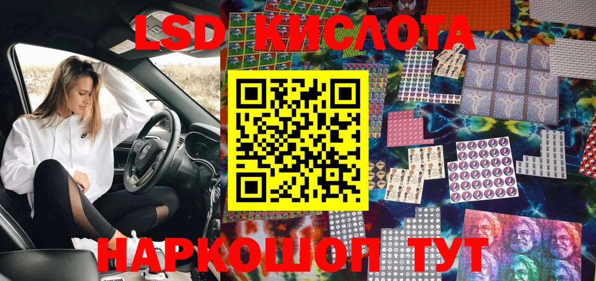 Марки 25I-NBOMe 1,8мг Южно-Сахалинск