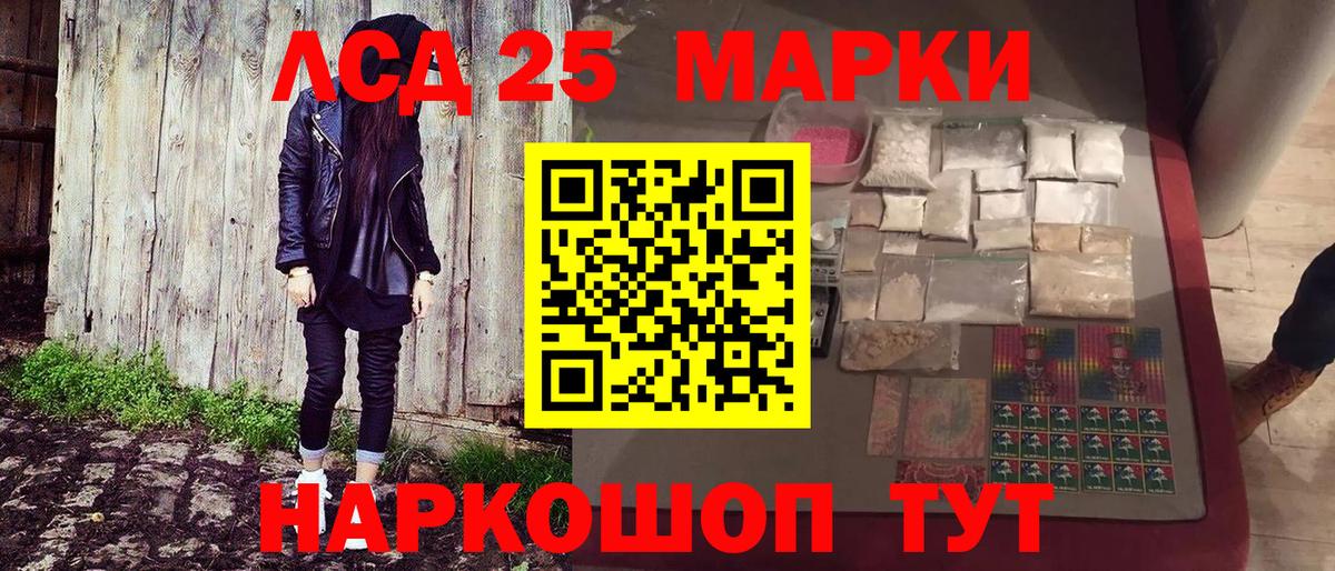 Наркотические марки 1500мкг  Вход с VPN  Южно-Сахалинск  Марки N-bome  Наркотические марки 1500мкг 