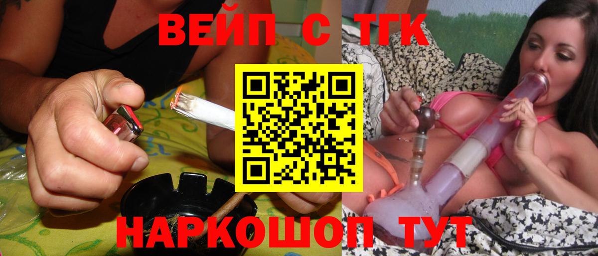 ТГК концентрат Южно-Сахалинск