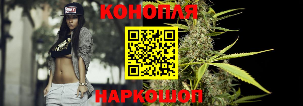 Канабис тримм  Вход с VPN  Конопля план  Южно-Сахалинск 